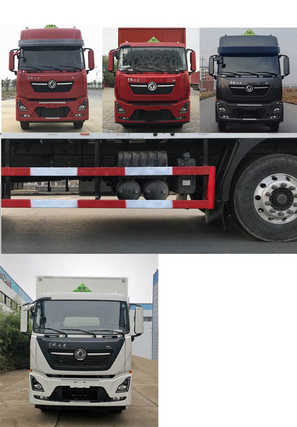 大力牌DLQ5320TQPDFH6气瓶运输车公告图片