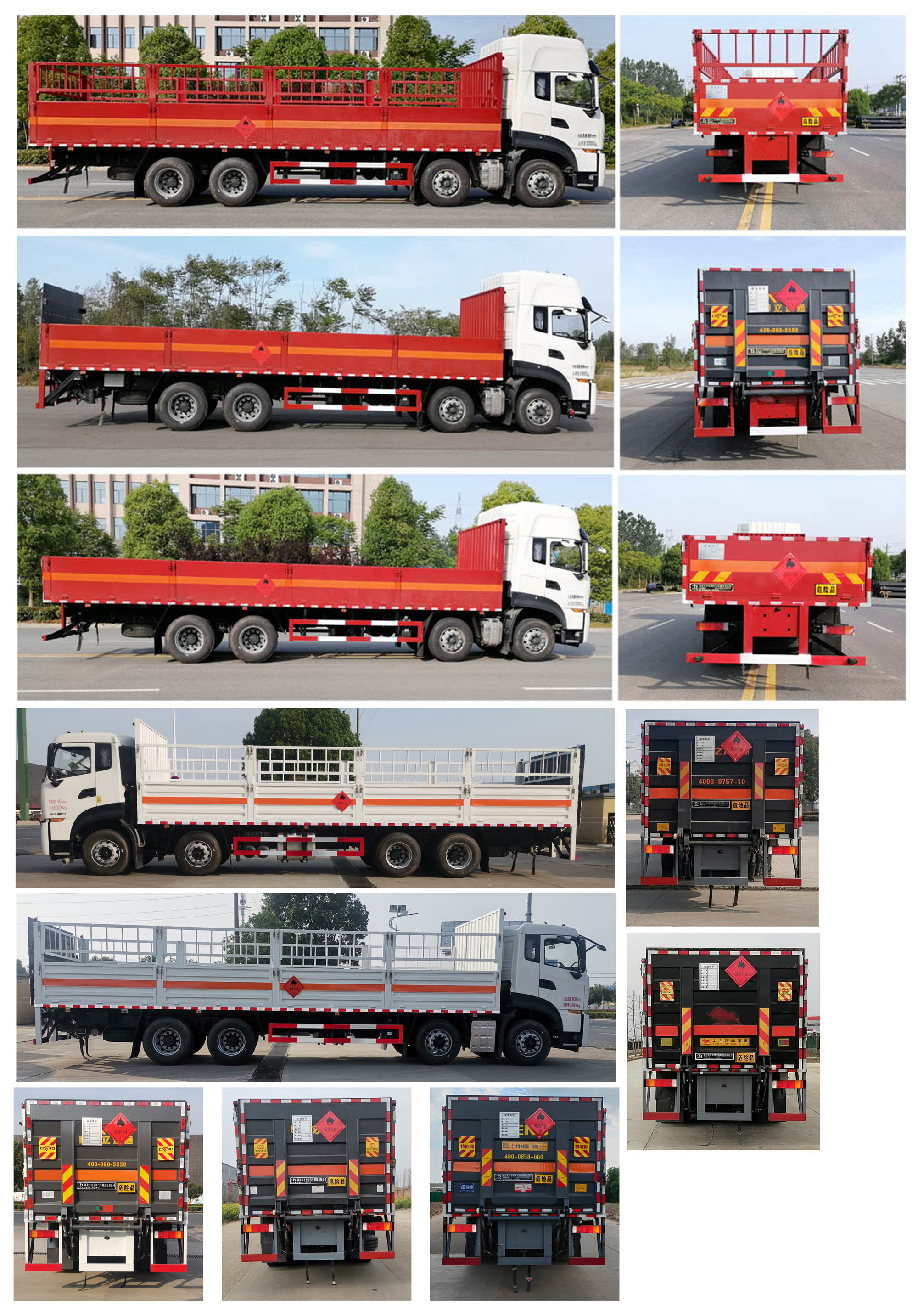 大力牌DLQ5320TQPDFH6气瓶运输车公告图片