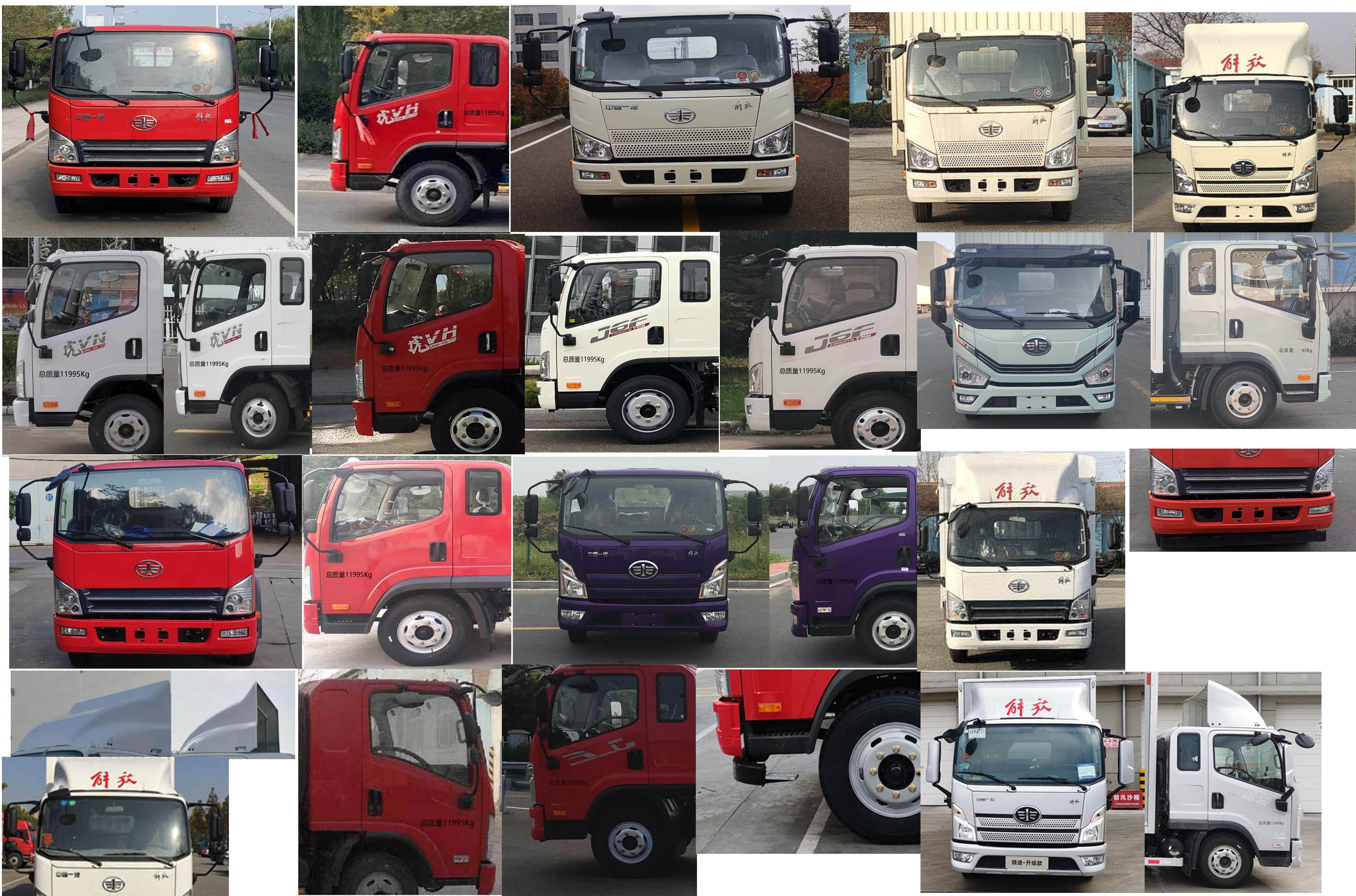 解放牌CA5120CCYP40K42L3E6A84倉柵式運(yùn)輸車公告圖片