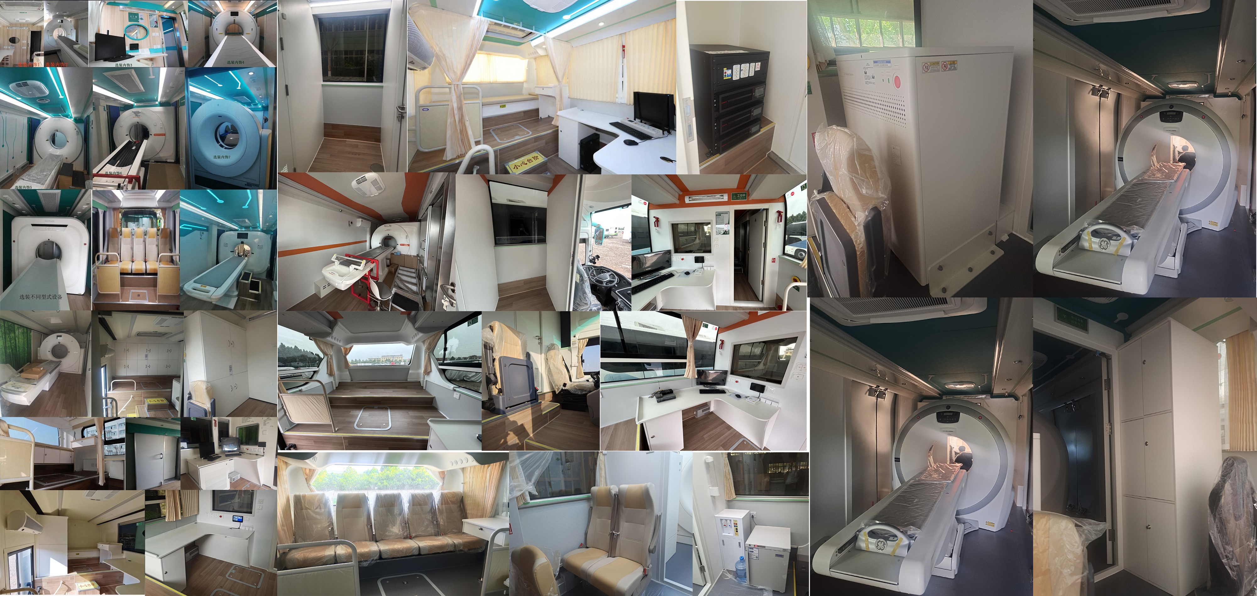 宇通牌ZK5182XYL16醫(yī)療車公告圖片