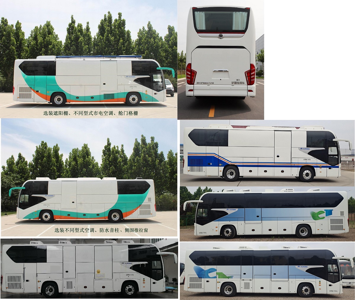 宇通牌ZK5182XYL16醫(yī)療車公告圖片