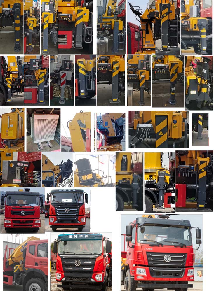 徐工牌XGS5250JSQD6隨車起重運輸車公告圖片