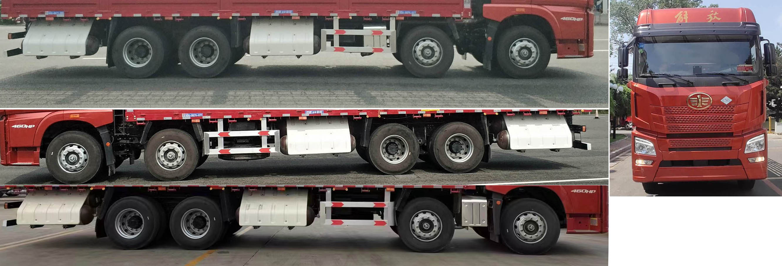 解放牌CA5310CCYP25K15L7T4NE6A80倉柵式運輸車公告圖片