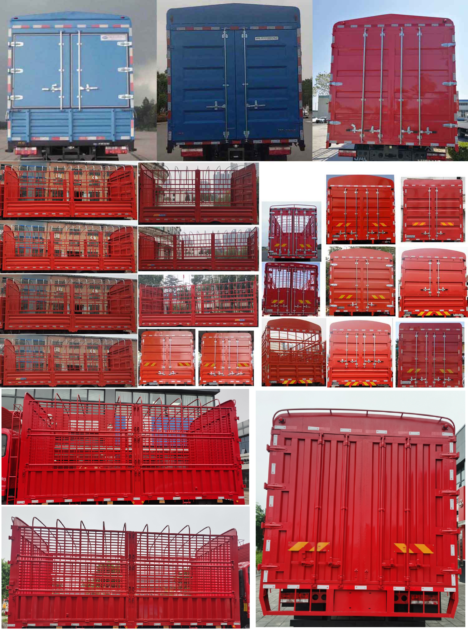 江淮牌HFC5161CCYB80K1D4S倉柵式運(yùn)輸車公告圖片