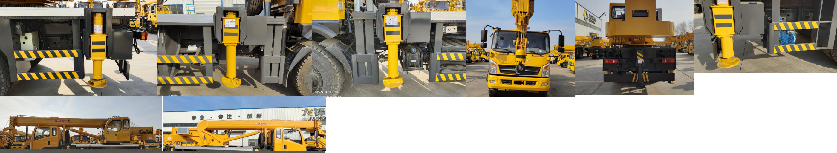 長(zhǎng)興德龍牌ZZZ5161JQZEQ6汽車起重機(jī)公告圖片