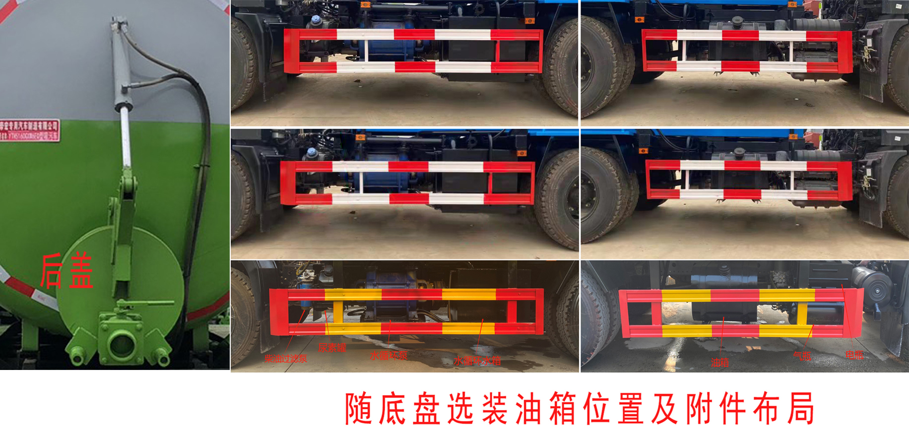 帝宏牌YTH5181GXW6D吸污车公告图片