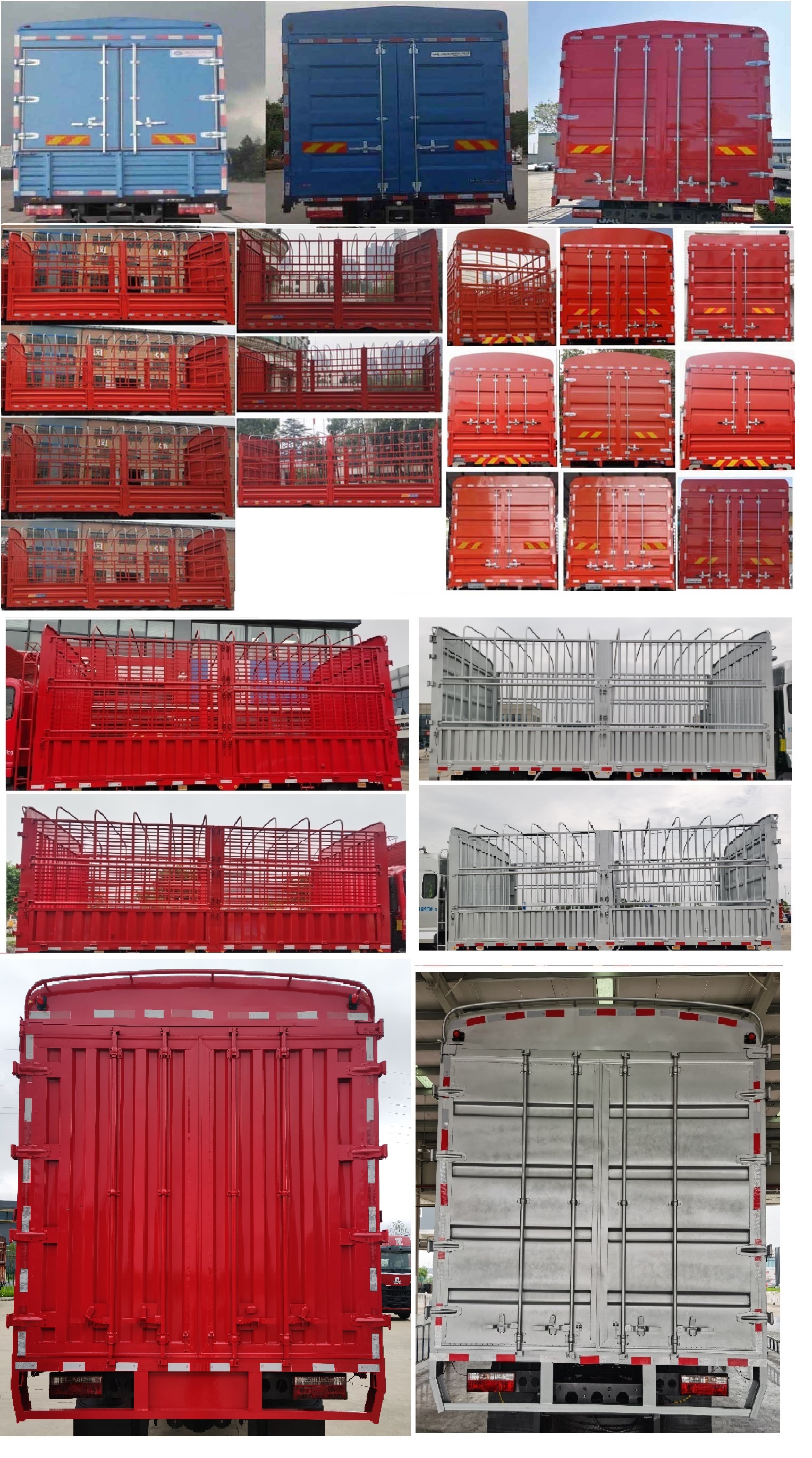 江淮牌HFC5181CCYB80K1D4S倉柵式運輸車公告圖片