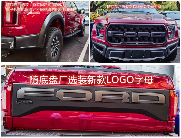 凌揚牌LYP5030XJE無線電監(jiān)測車公告圖片