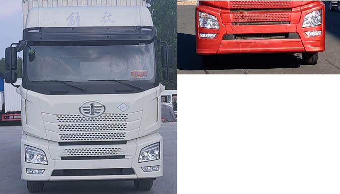 解放牌CA5180XXYP26K2L7NE6A80廂式運輸車公告圖片