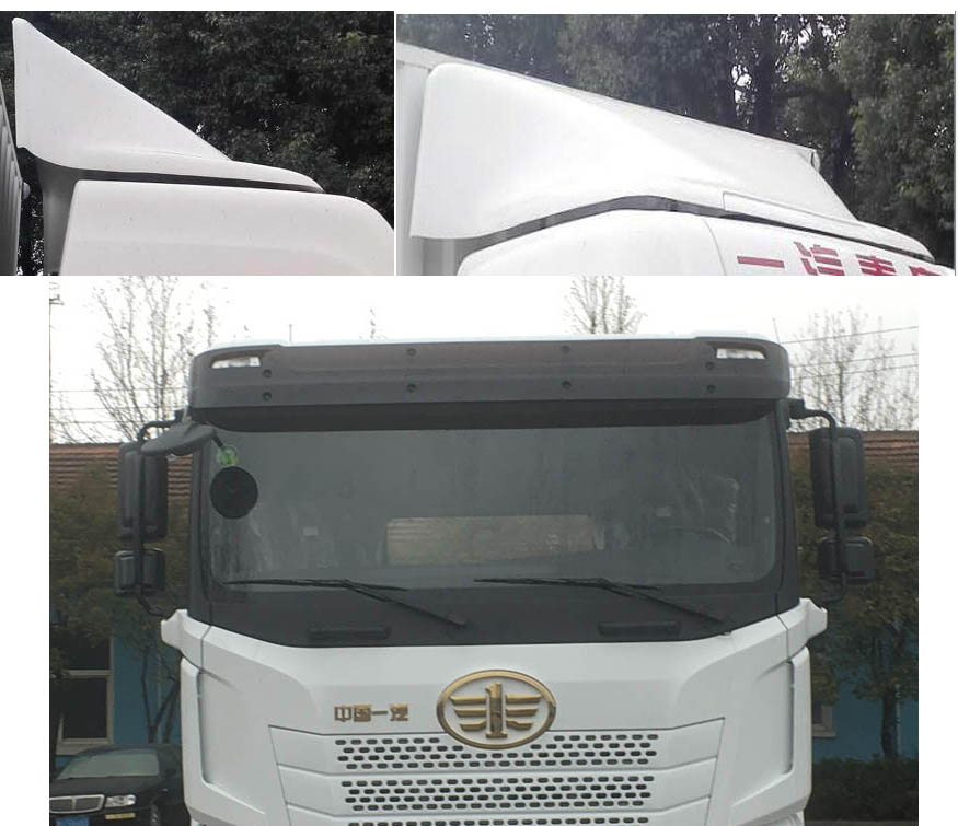 解放牌CA5180XXYP26K2L7NE6A80廂式運輸車公告圖片