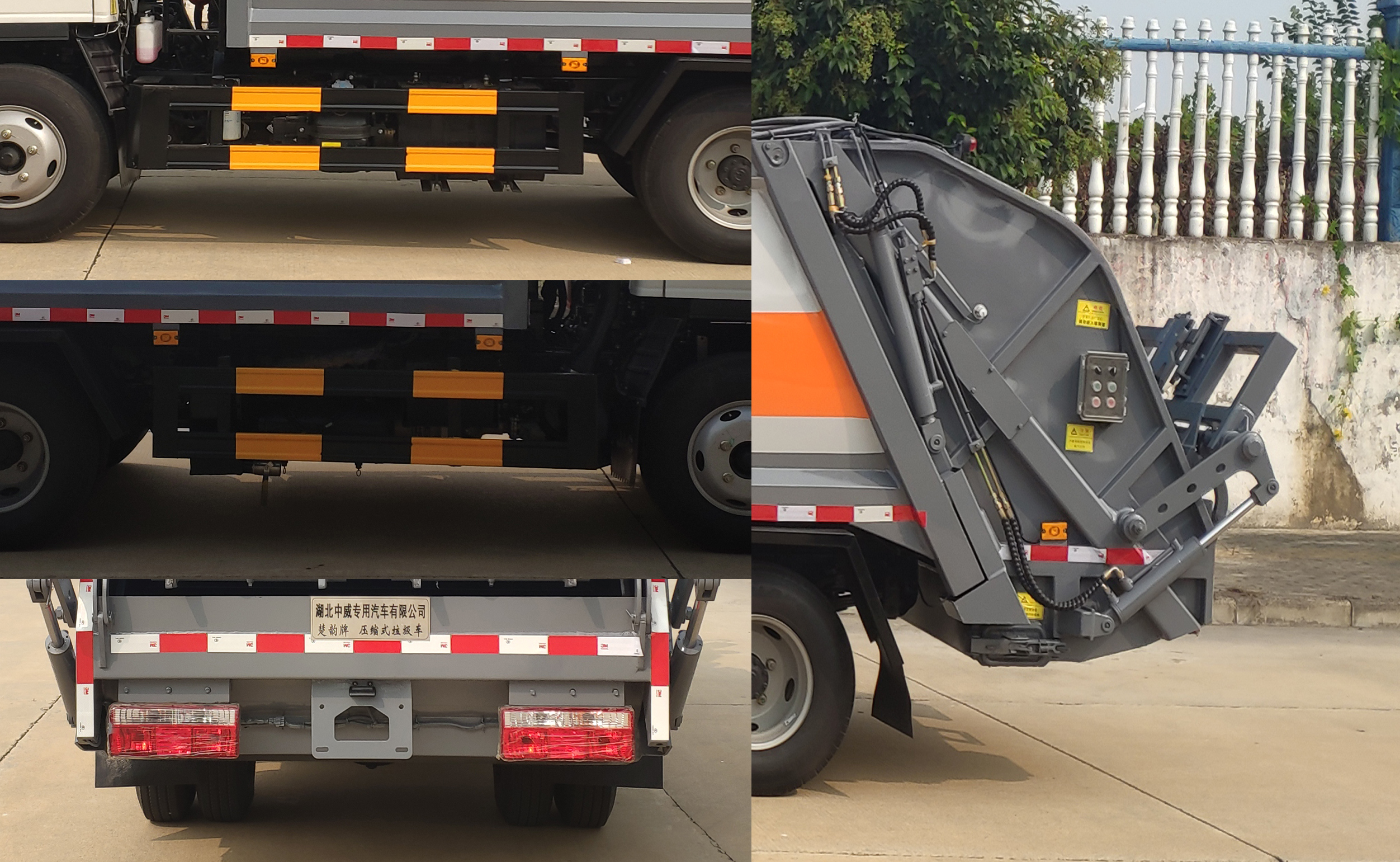 楚韻牌EZW5045ZYSH6壓縮式垃圾車公告圖片