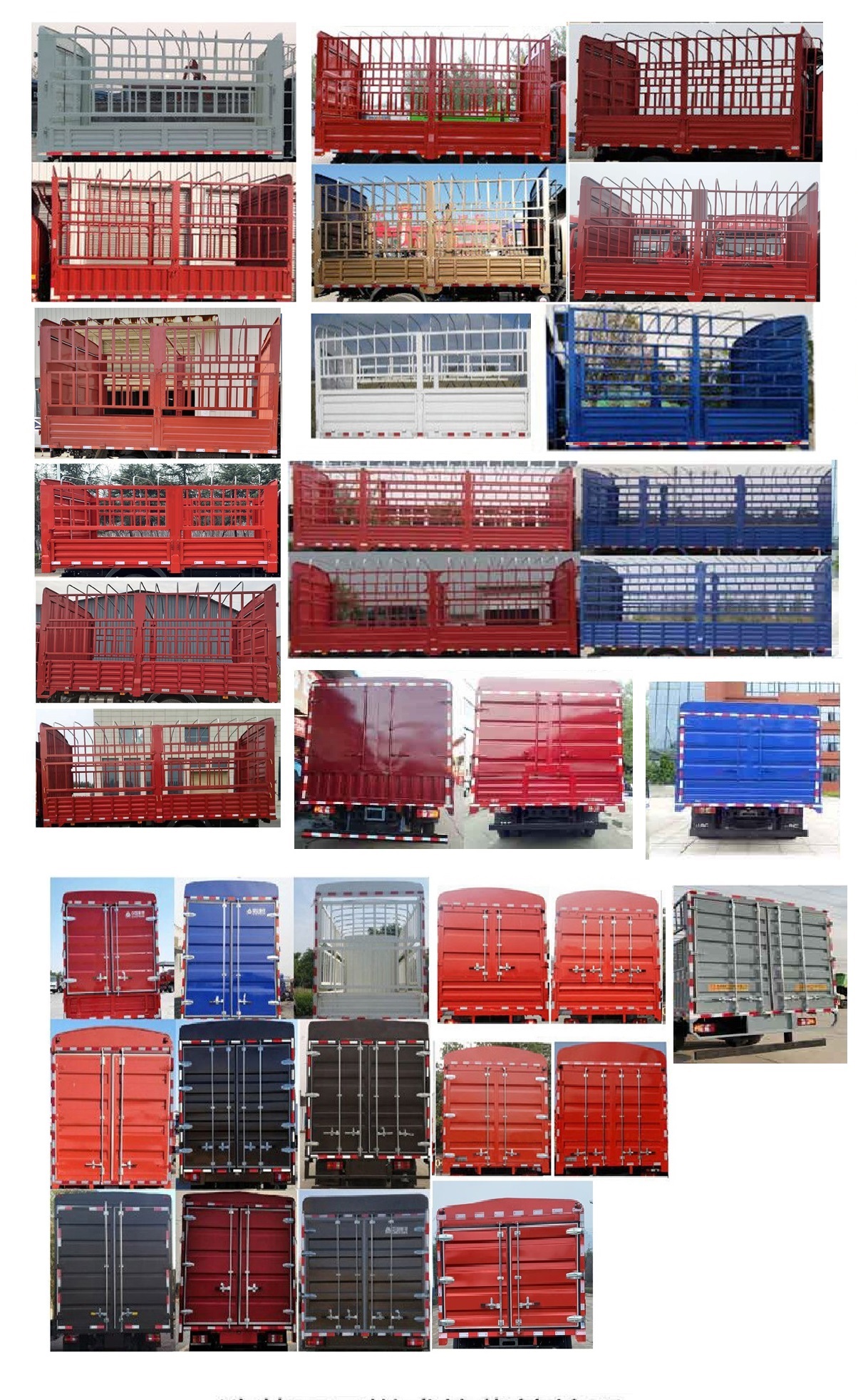 江淮牌HFC5118CCYP61K1D7S倉柵式運(yùn)輸車公告圖片