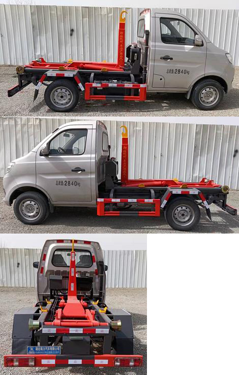 瑞力星牌RLQ5031ZXXSC6車廂可卸式垃圾車公告圖片