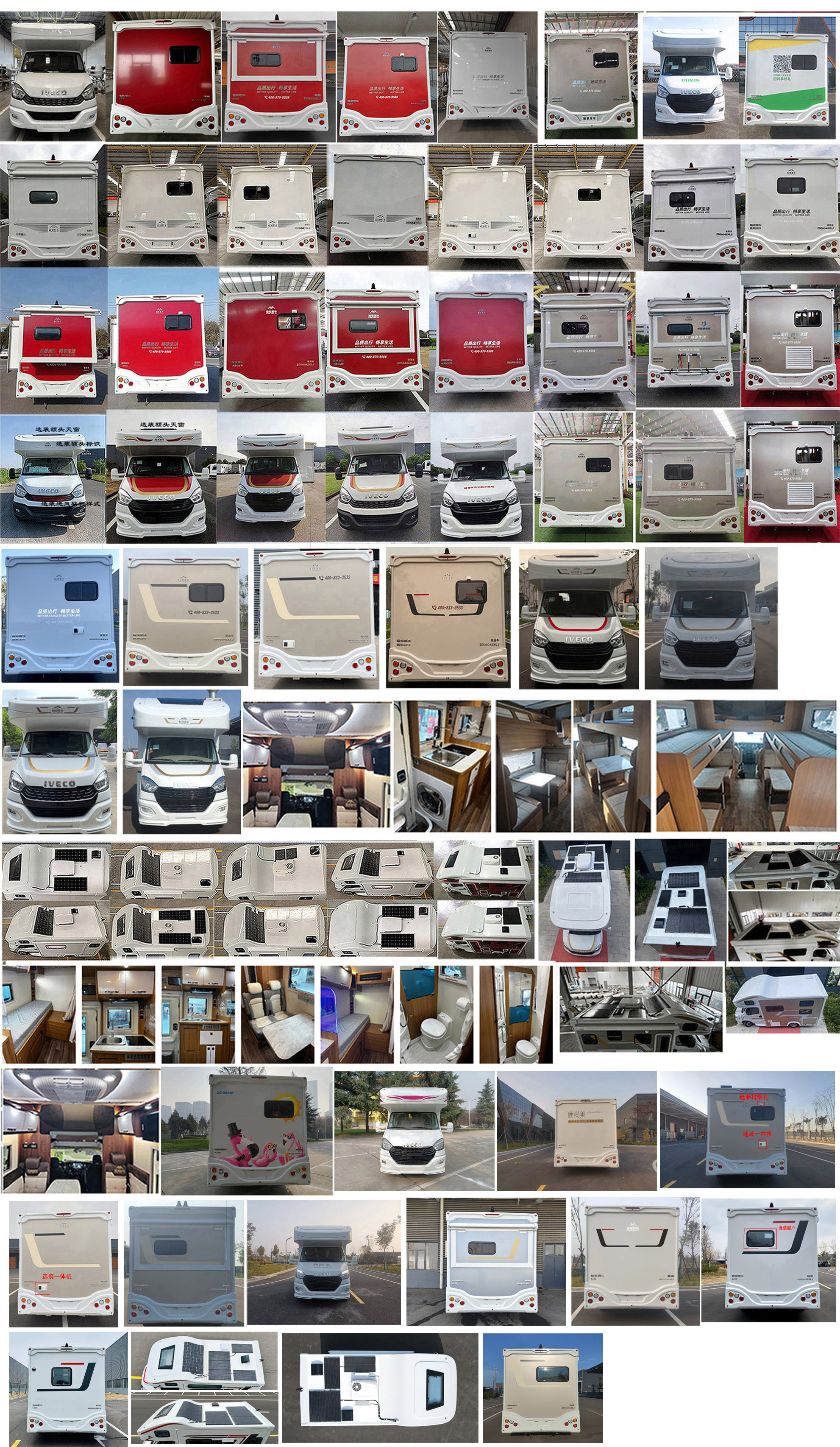 隆翠牌ZDD5042XLJ旅居車公告圖片