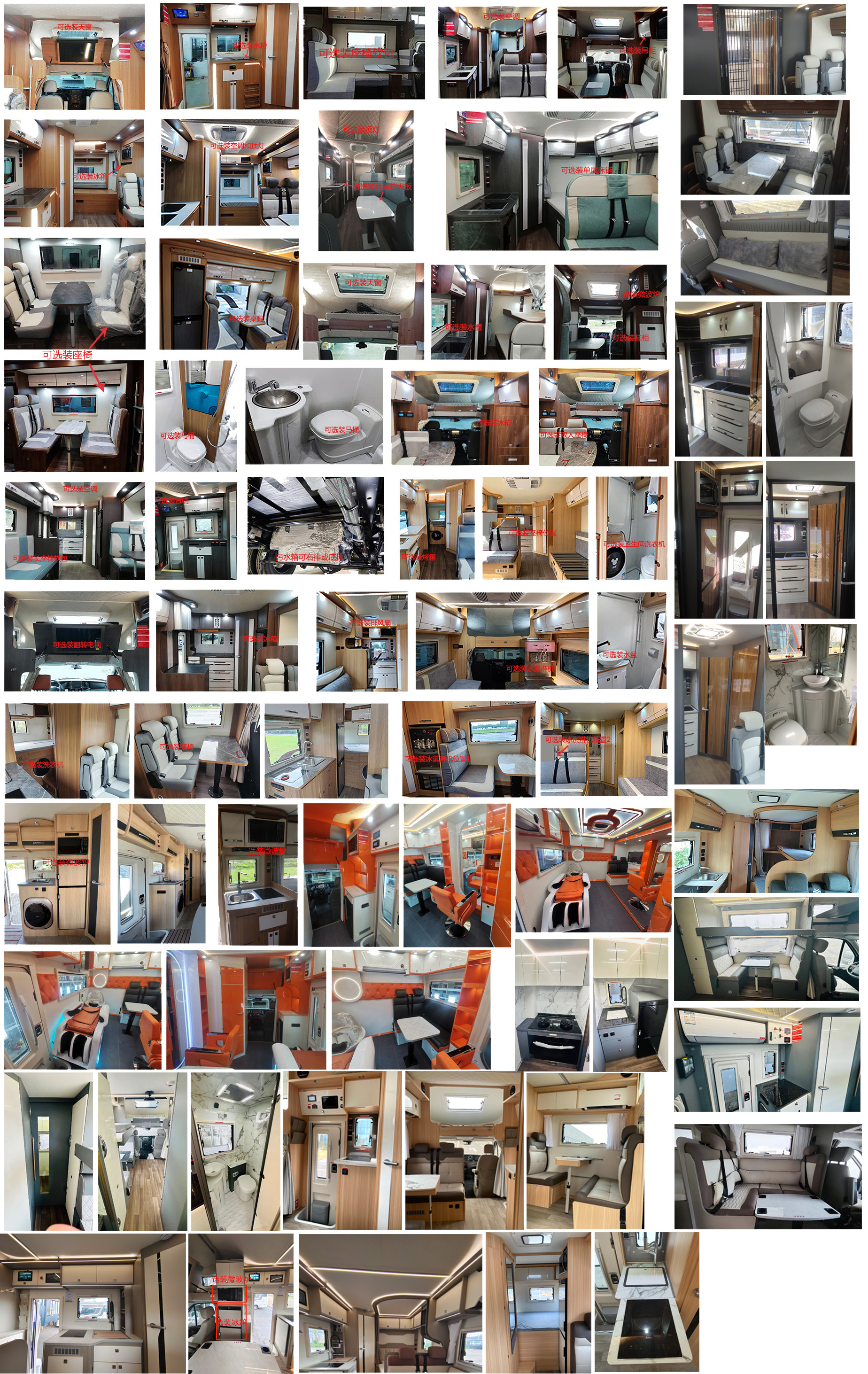 隆翠牌ZDD5042XLJ旅居車公告圖片