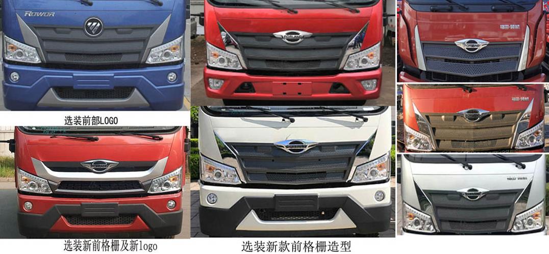 海汇牌RHH5160GSSBJ6洒水车公告图片