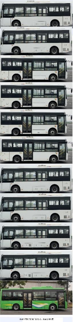 九州牌SYC6800BEV01纯电动城市客车公告图片