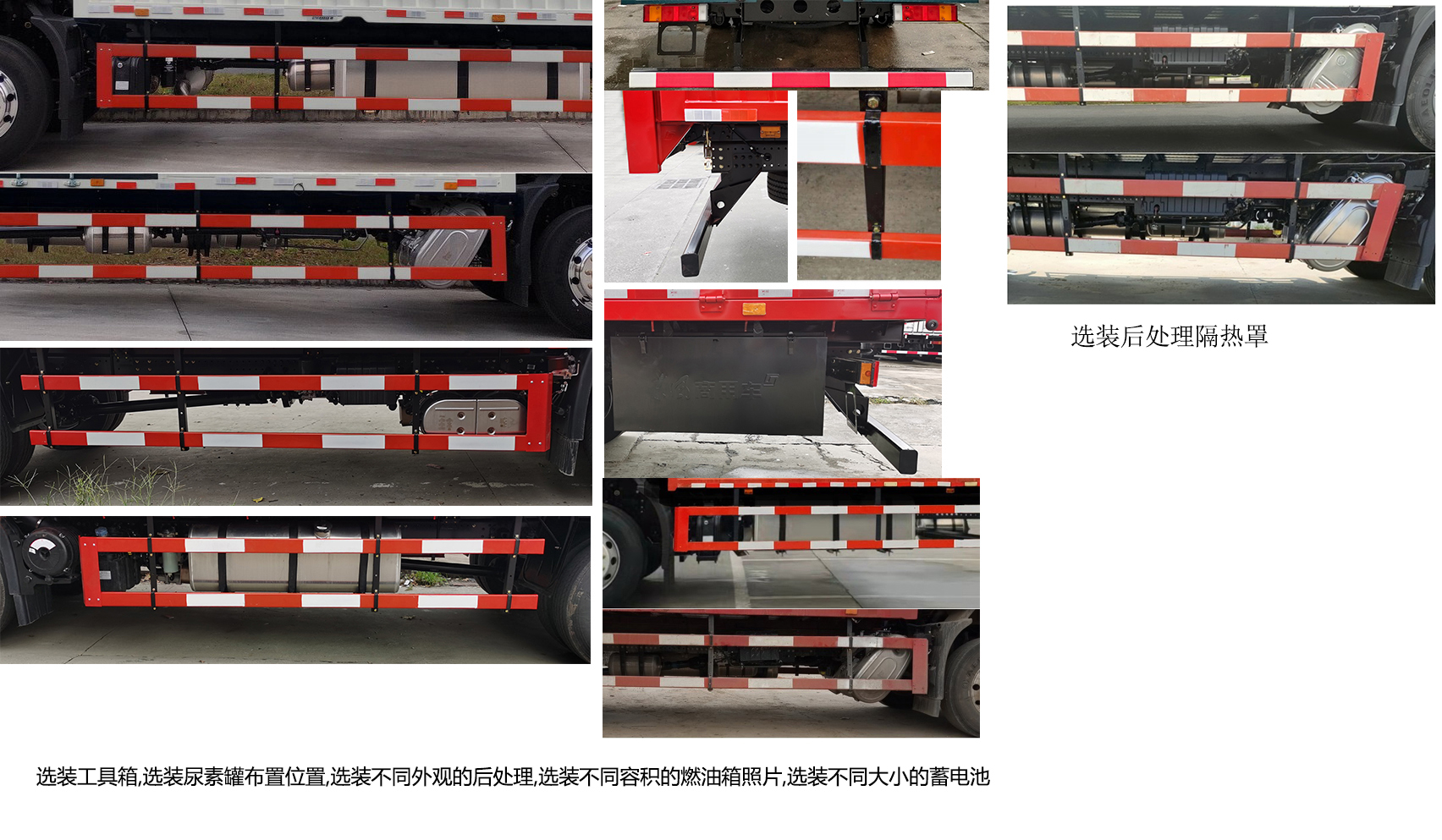 東風牌DFH5180XYKEX15翼開啟廂式車公告圖片