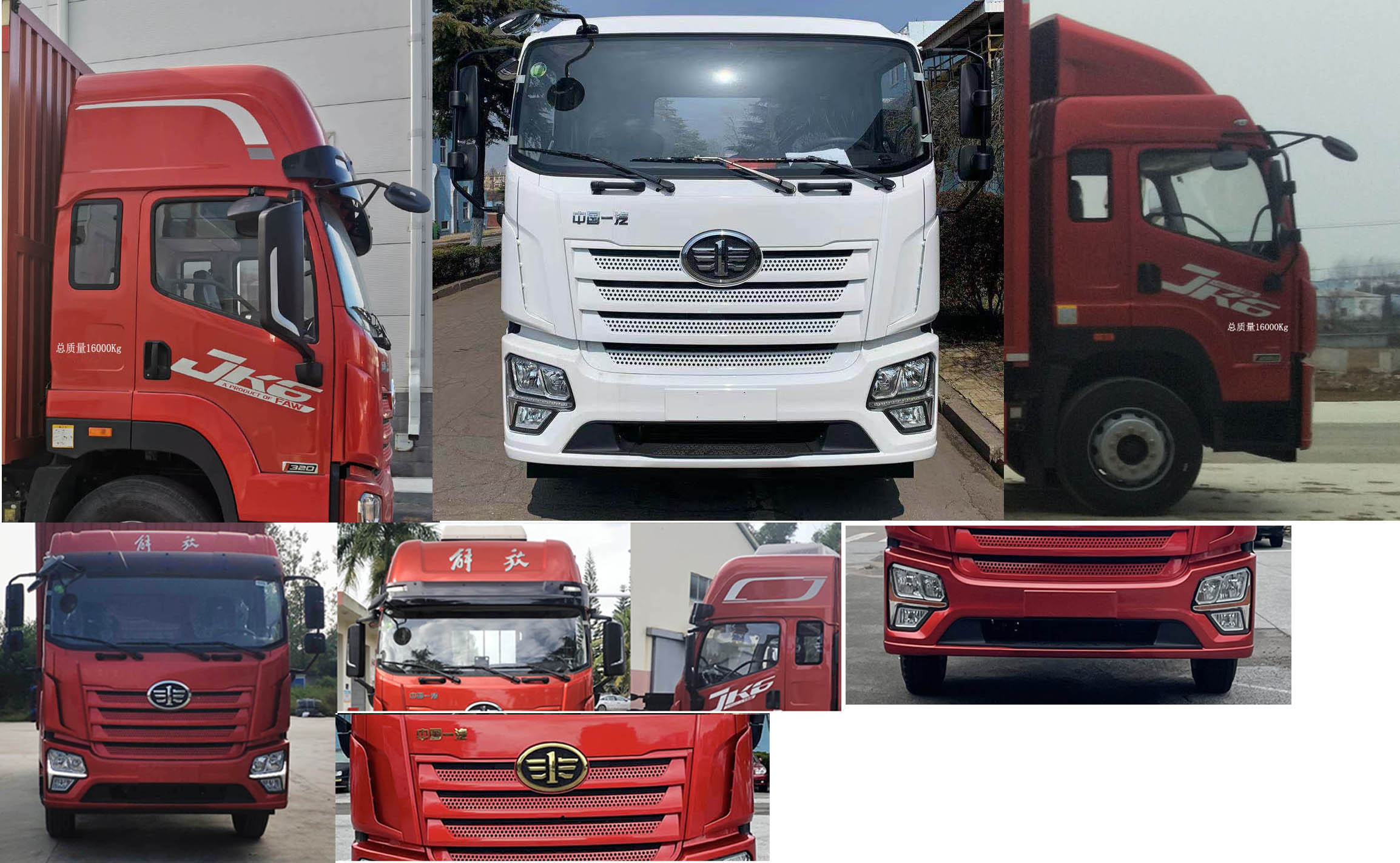 解放牌CA5169CCYP28K2L2E6A80倉柵式運輸車公告圖片