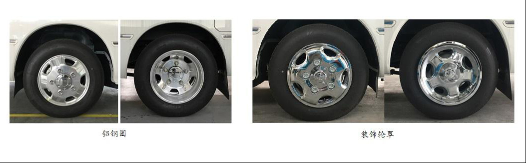 環(huán)達(dá)牌BJQ5052XTX通信車(chē)公告圖片