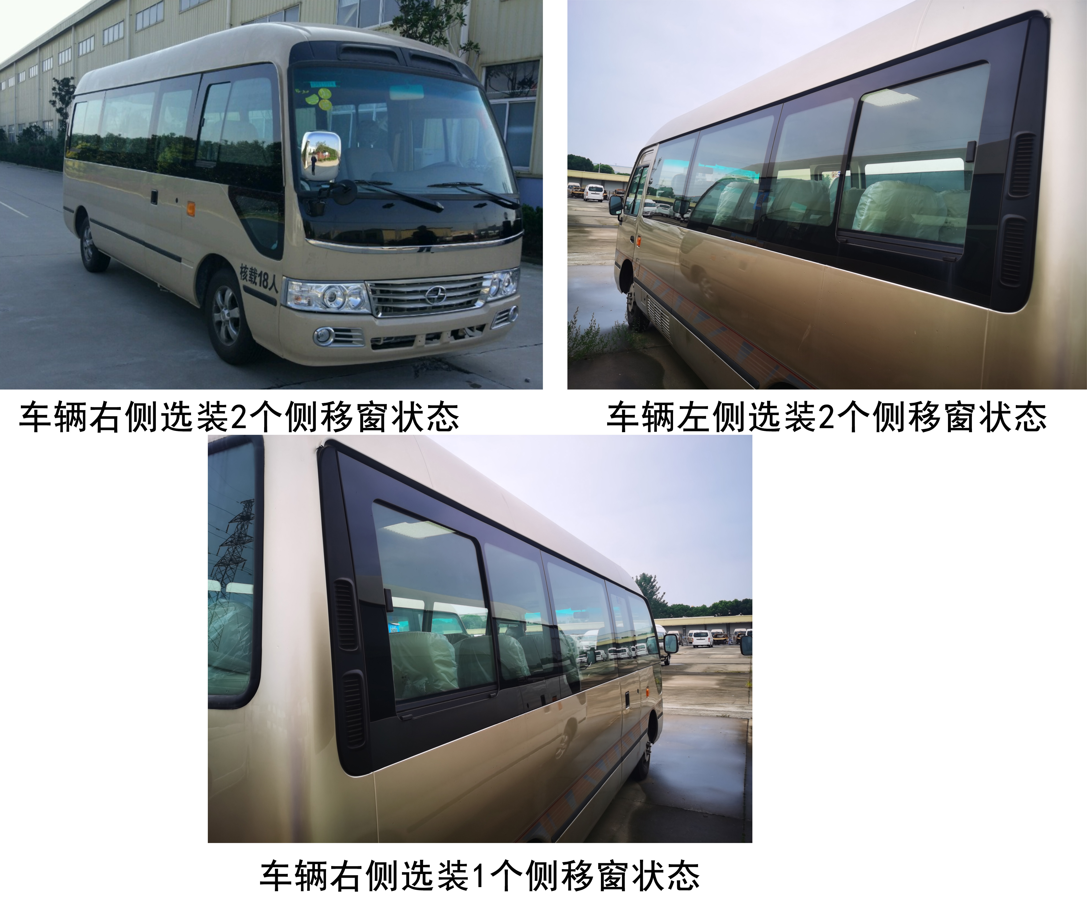 大马牌HKL6602D6M客车公告图片