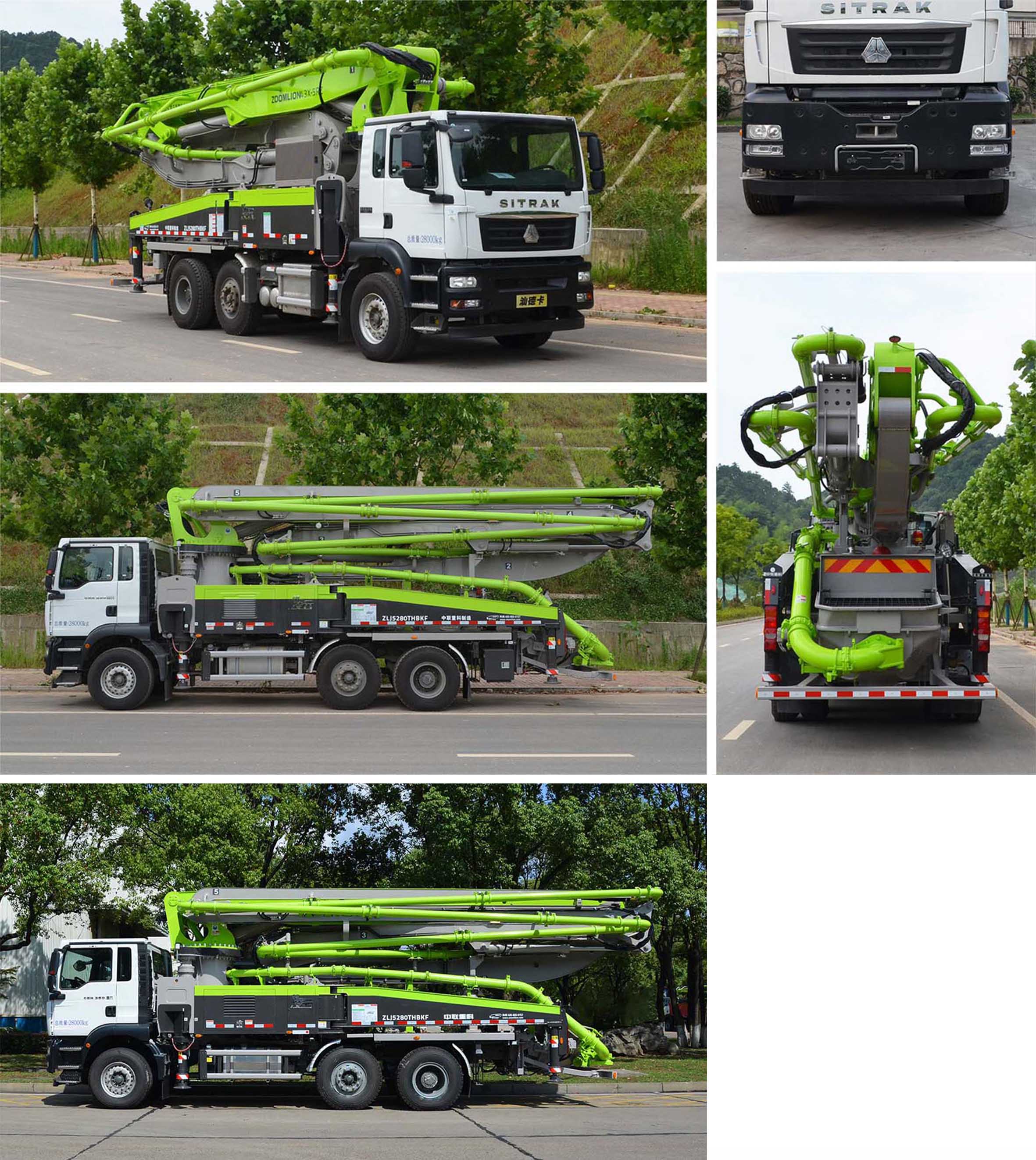 中聯(lián)牌ZLJ5280THBKF混凝土泵車公告圖片