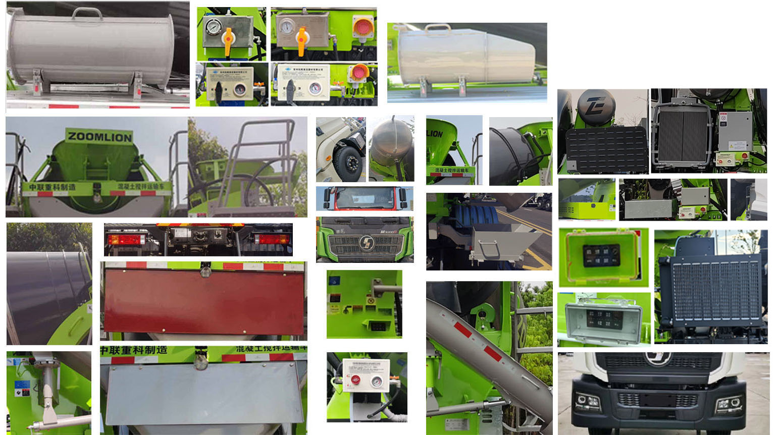 中聯(lián)牌ZLJ5310GJBL2F混凝土攪拌運(yùn)輸車公告圖片