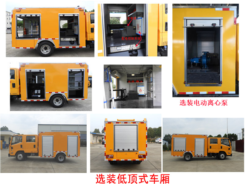 桐工牌TBJ5041XGC工程車公告圖片