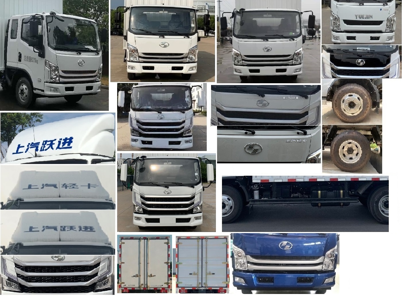 躍進(jìn)牌SH5083CYLZFDDWZ瓶裝飲料運(yùn)輸車公告圖片