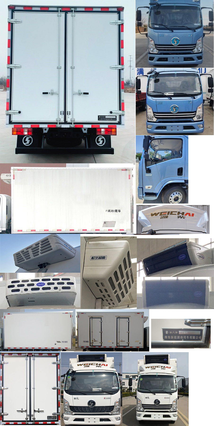 陕汽牌YTQ5072XLCJEEV331纯电动冷藏车公告图片