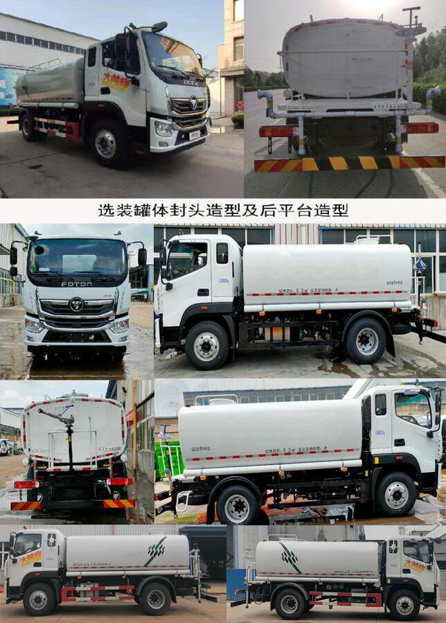 普羅科牌BJ5165GQXE6-P2清洗車公告圖片