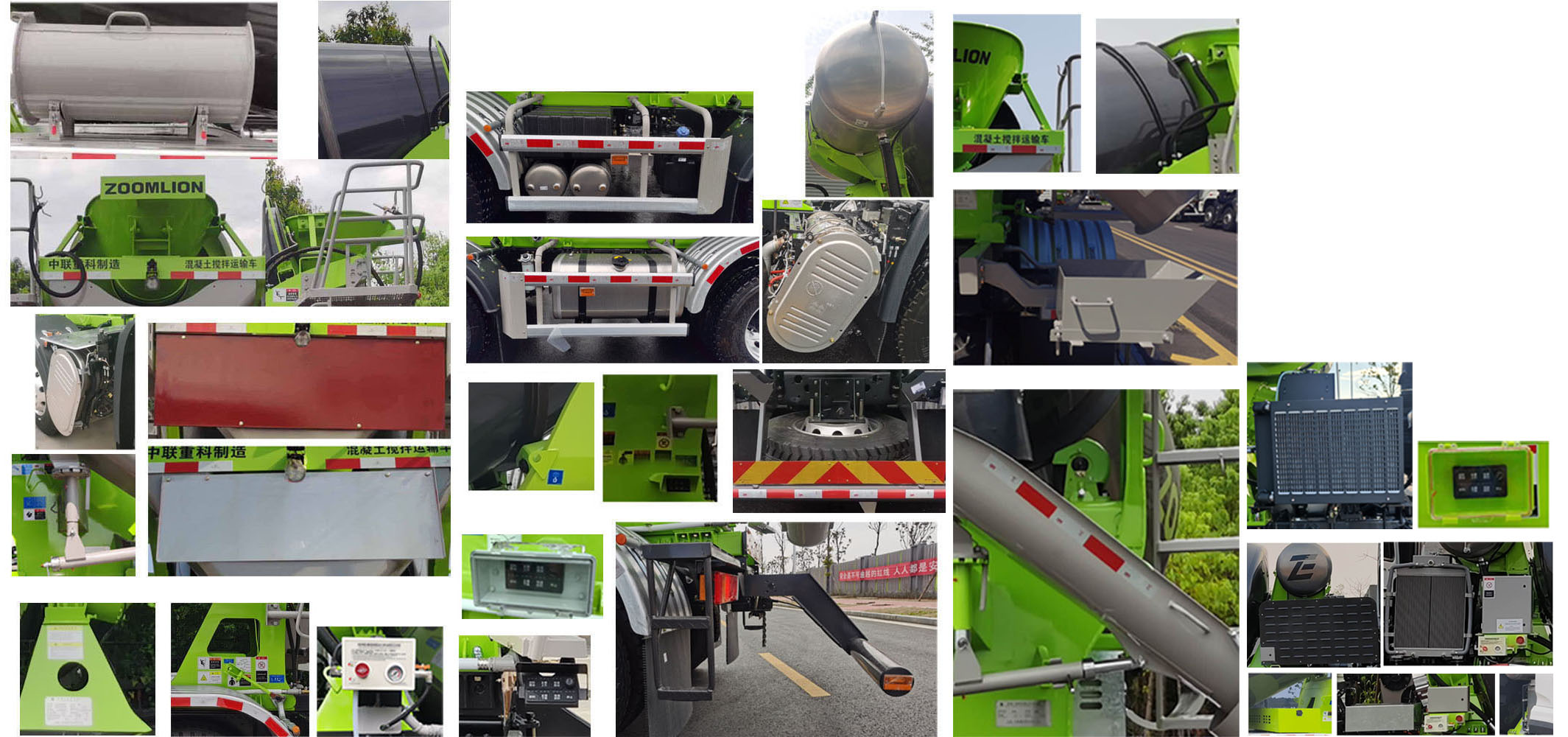 中聯(lián)牌ZLJ5318GJBE8F混凝土攪拌運輸車公告圖片