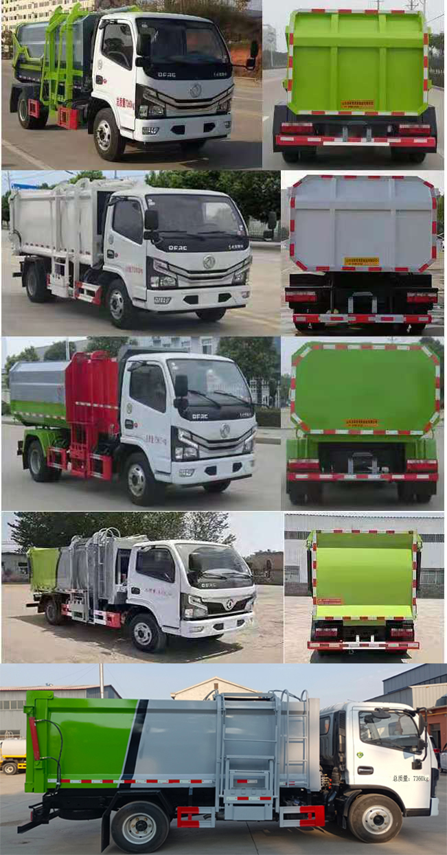 東環(huán)威牌JDH5070ZZZ6EQ自裝卸式垃圾車(chē)公告圖片