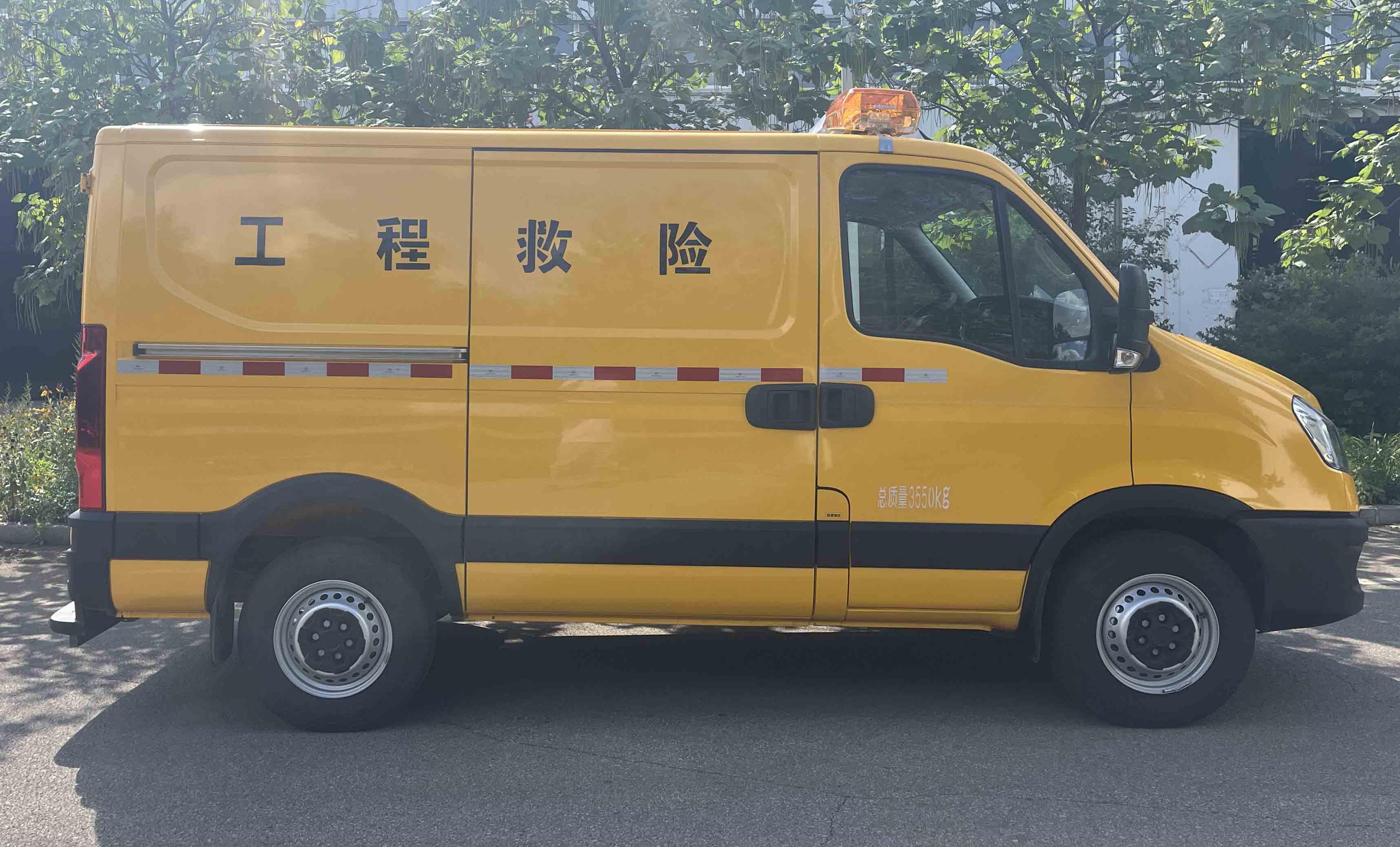 奧拓福牌APW5040XXHNJ救險車公告圖片