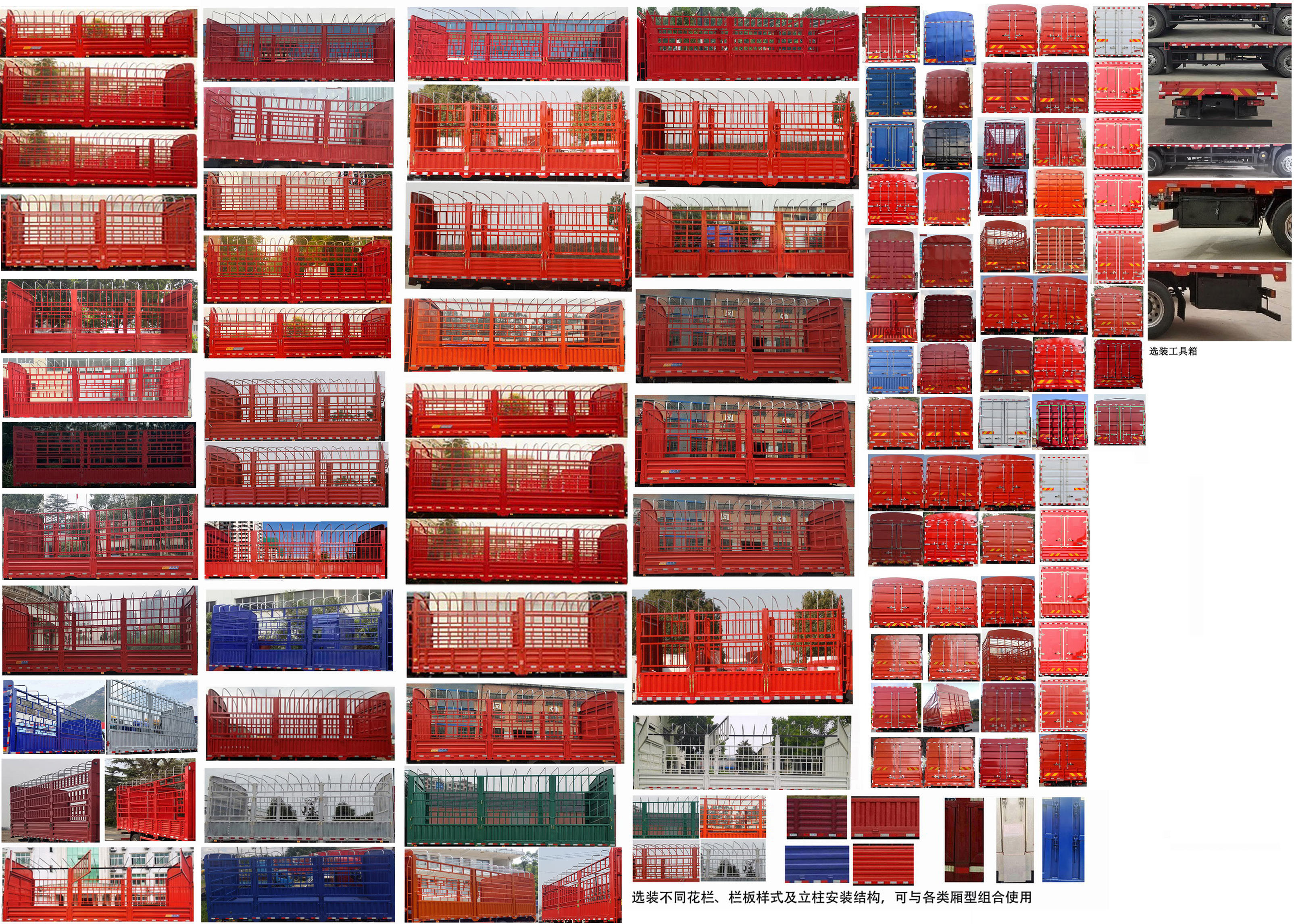 大運(yùn)牌DYQ5188CCYD6AC倉柵式運(yùn)輸車公告圖片