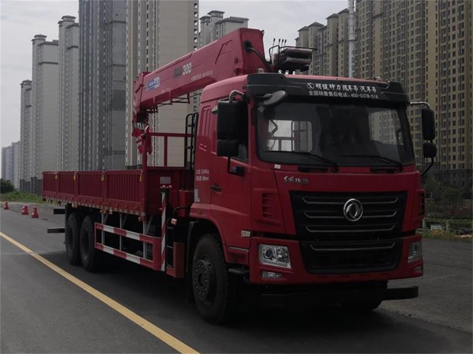明健神力牌MJA5259JSQL6随车起重运输车公告图片