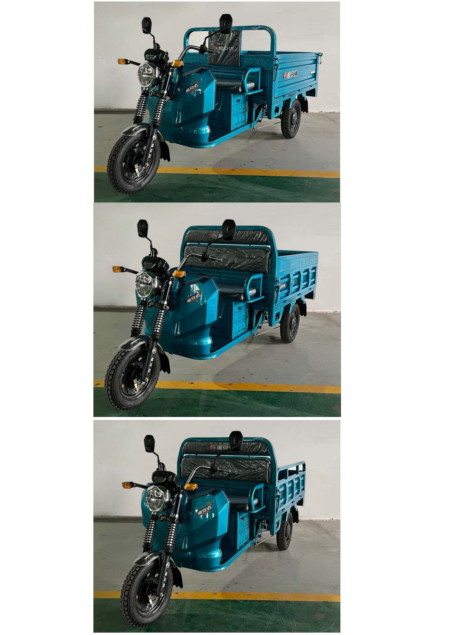 福安达牌FAD1500DZH-2电动正三轮摩托车公告图片