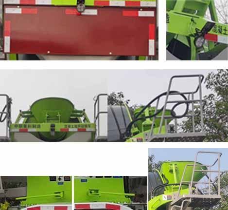 中聯(lián)牌ZLJ5312GJBJC7F混凝土攪拌運輸車公告圖片