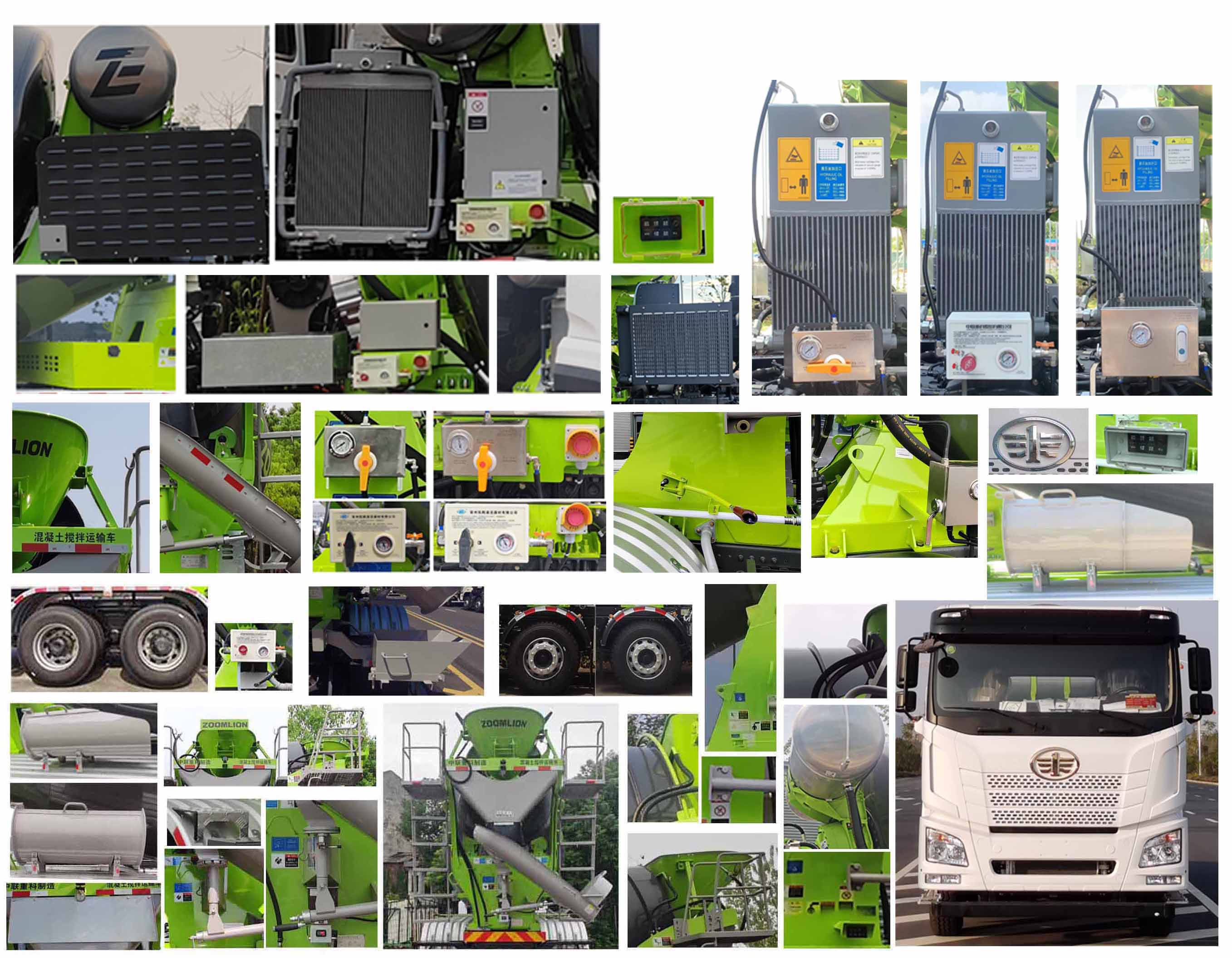 中聯(lián)牌ZLJ5312GJBJC7F混凝土攪拌運輸車公告圖片