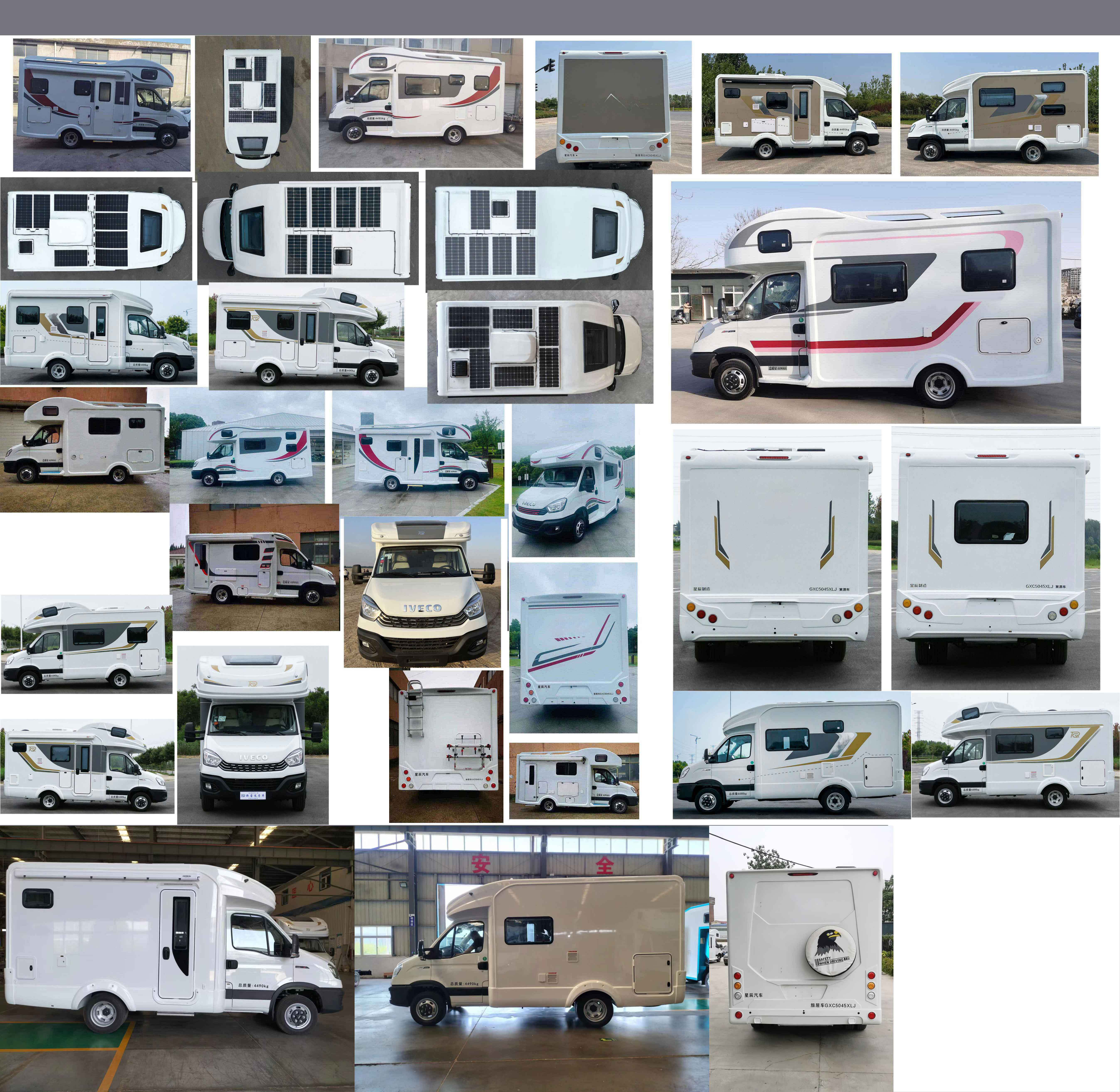 歌睿途牌GXC5045XLJ旅居車公告圖片