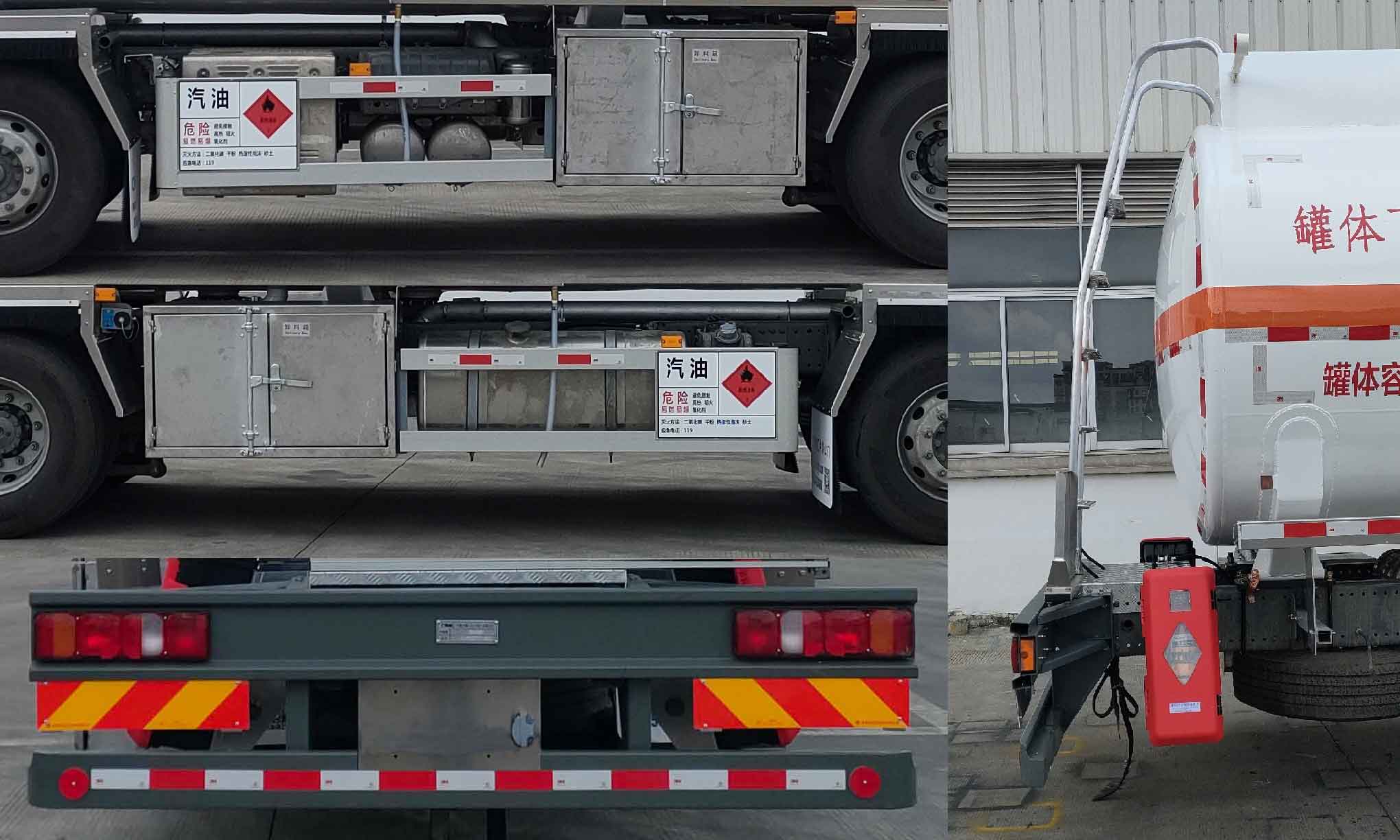 中集牌ZJV5323GYYJMZZ鋁合金運(yùn)油車公告圖片