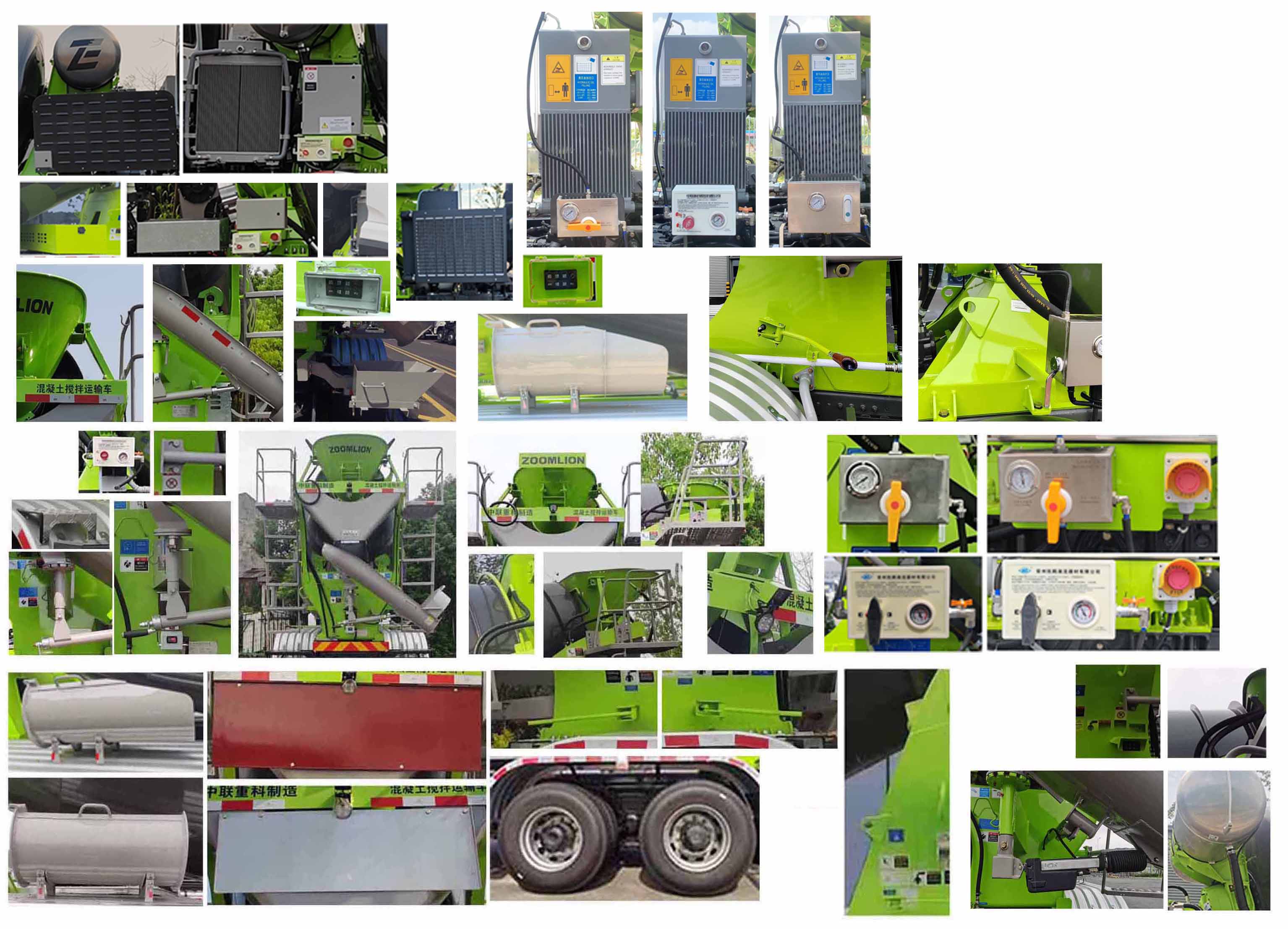 中聯(lián)牌ZLJ5312GJBHT7F混凝土攪拌運輸車公告圖片