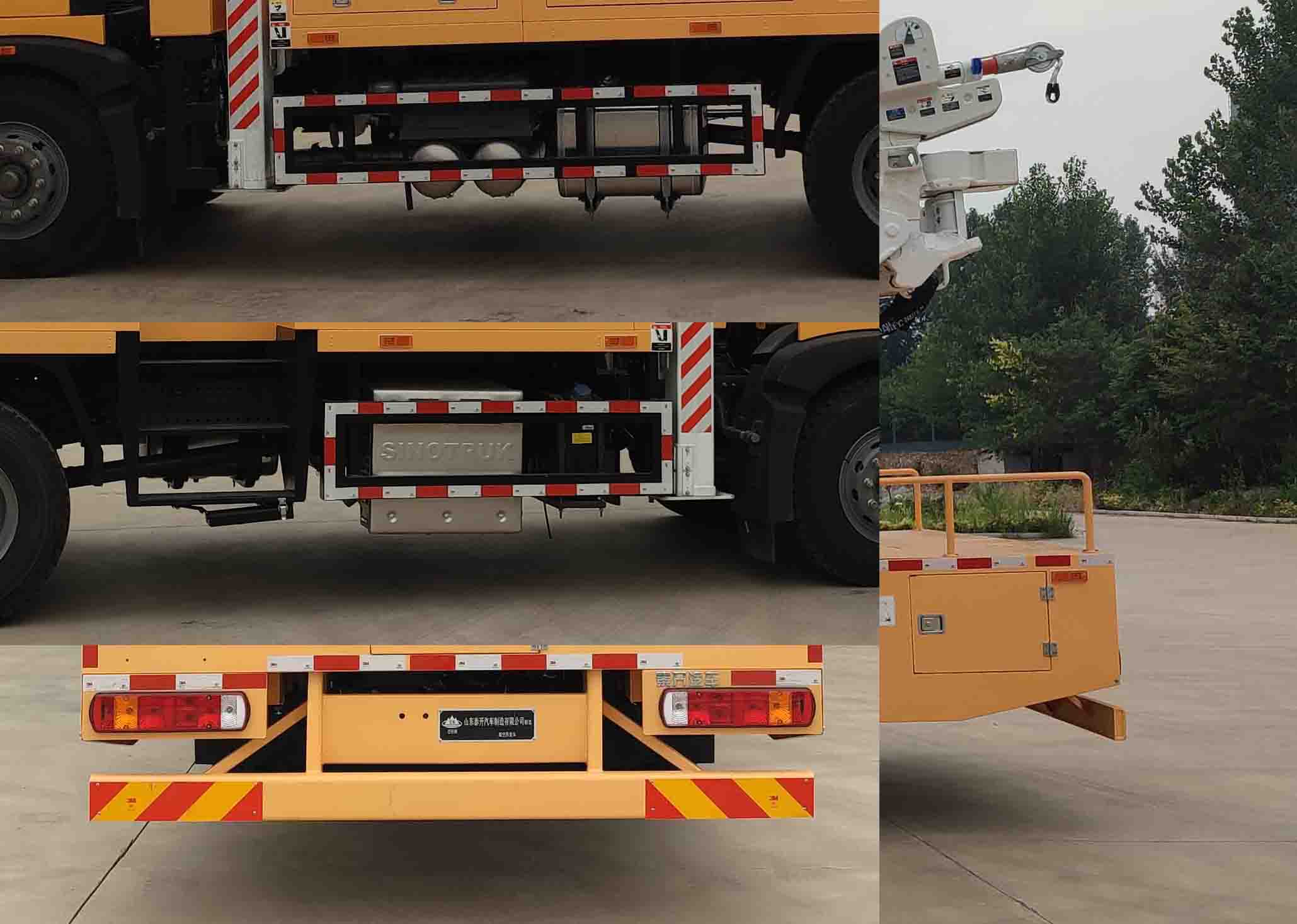 岱陽牌TAG5161JGKZ6高空作業(yè)車公告圖片