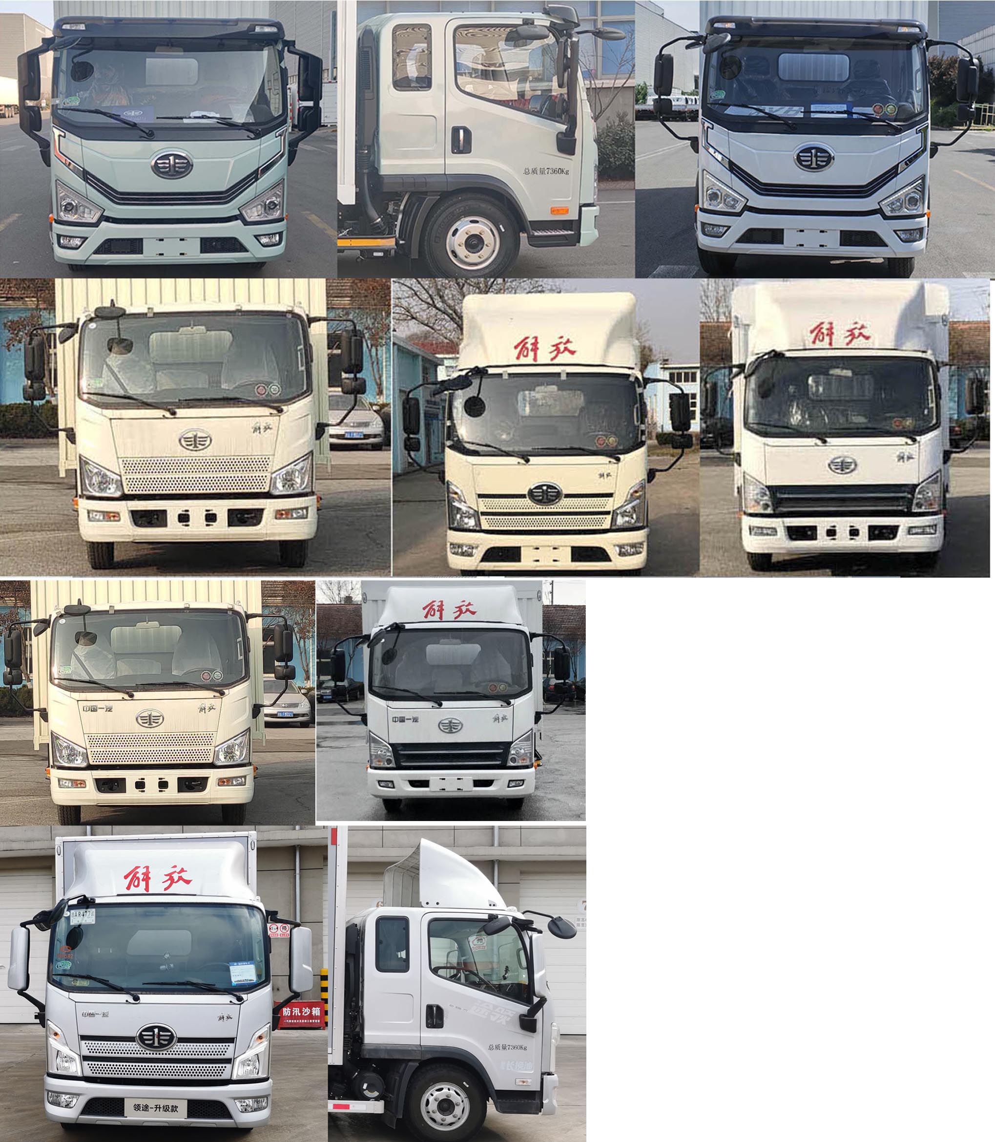 解放牌CA5071CCYP40K45L2E6A84倉(cāng)柵式運(yùn)輸車公告圖片