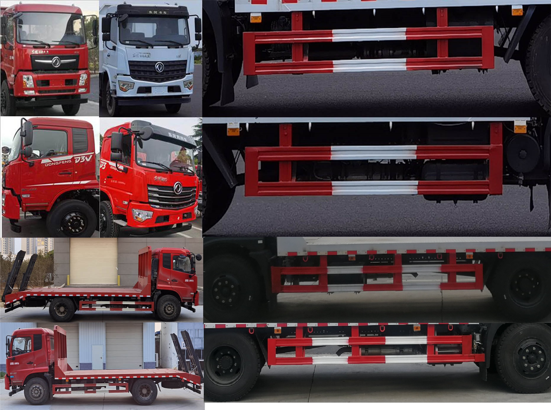 東風牌DFV5163TPBGP6D1平板運輸車公告圖片