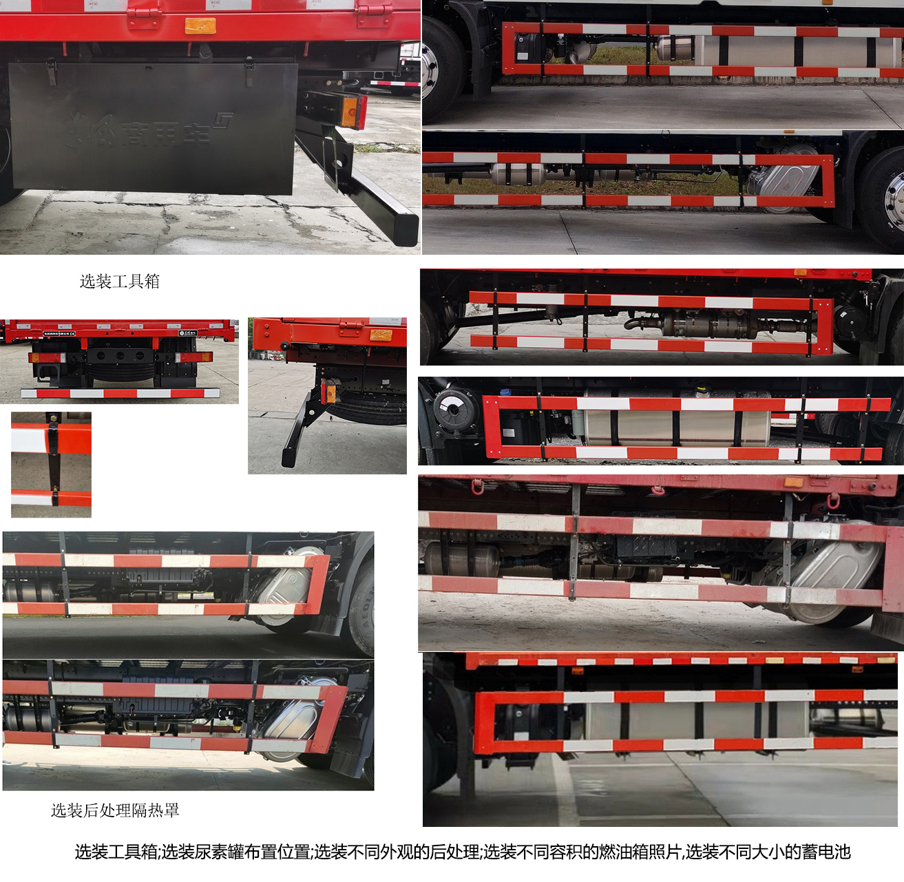 东风牌DFH5180CCYEX15仓栅式运输车公告图片