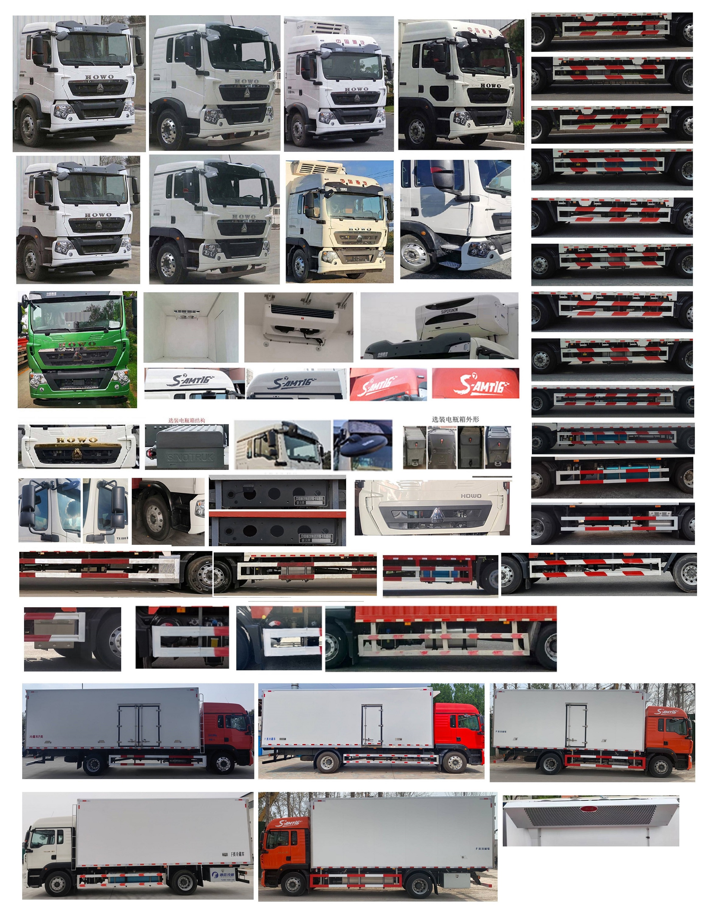 豪沃牌ZZ5187XLCK501GF1冷藏車公告圖片