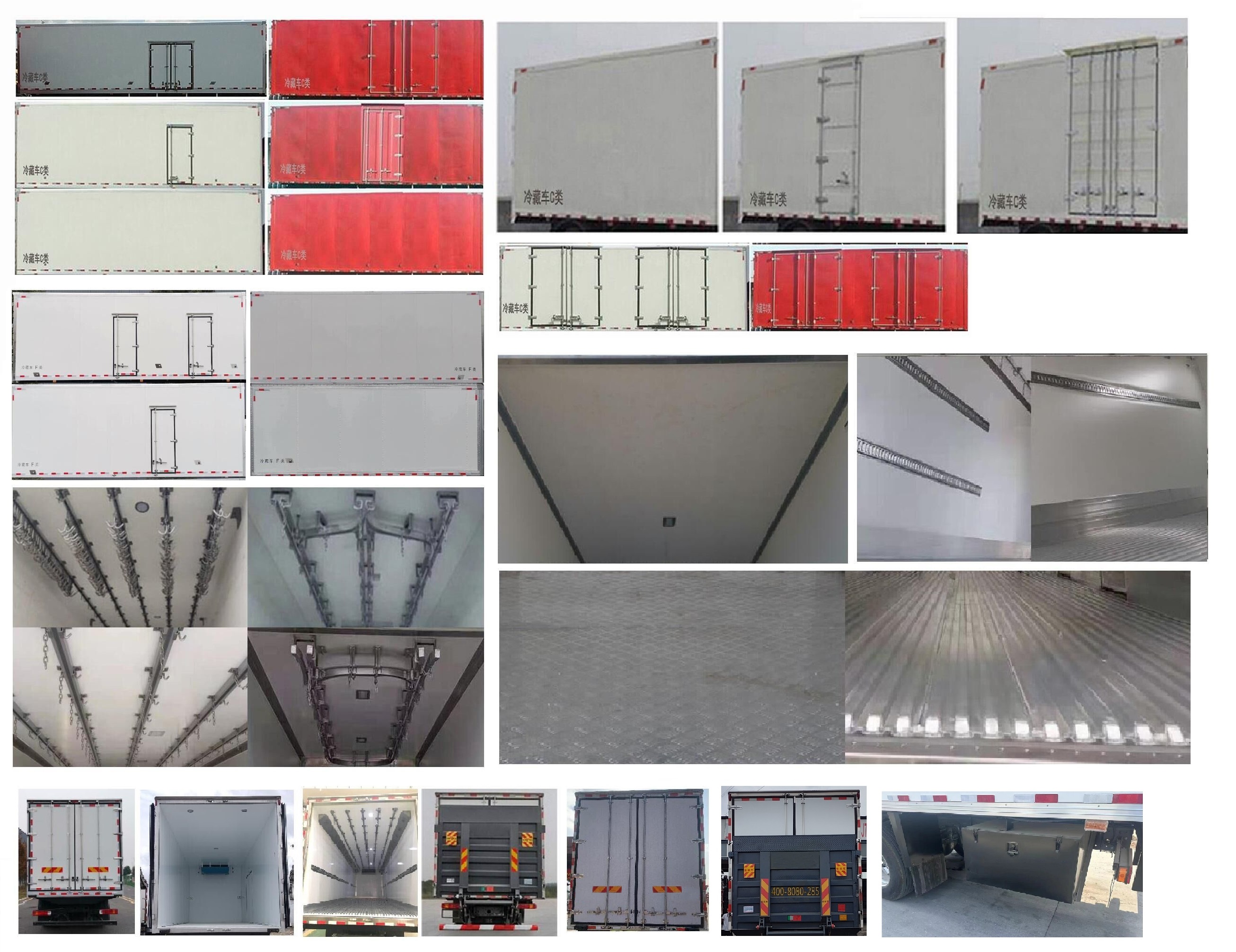 豪沃牌ZZ5187XLCK501GF1冷藏車公告圖片