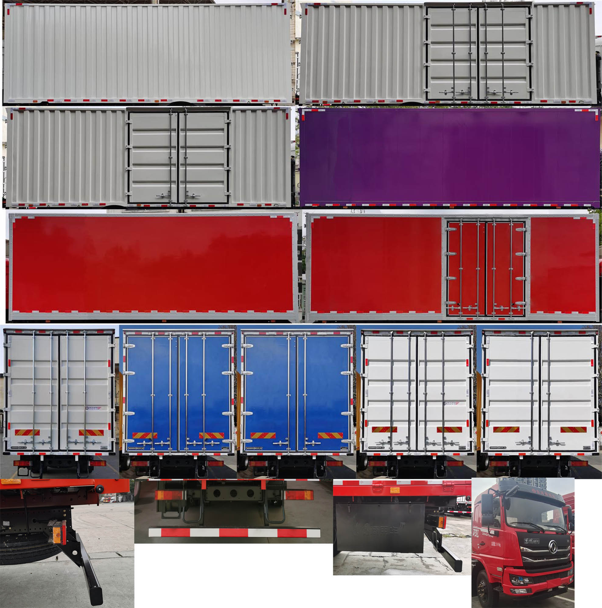 東風(fēng)牌DFV5253XXYGP6DT廂式運(yùn)輸車公告圖片