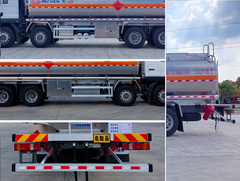 程力牌CL5324GYYLZ6鋁合金運(yùn)油車公告圖片